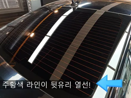 청라 썬팅 재시공 전문점에서 반사 썬팅, 열차단 썬팅 저렴하게 시공받고 영화 한편 때렸습니다. / 인천 부평, 부천