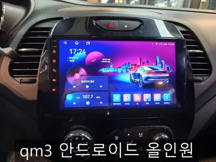 qm3 네비게이션, 오디오 교체 및 수리를 위해 계양구 임학동, 병방동 안드로이드올인원 업체 방문! / 인천 부평, 부천