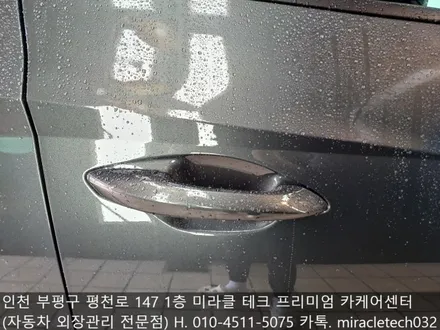 투싼nx4 신차 패키지 어디서 해야될까? 부평 신차패키지 전문점에서 실내 ppf부터 다양하게 알아보자 / 인천 부평, 부천