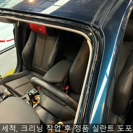 계양구 계산동 수입차 앞유리 교체, 앞유리 썬팅 장인을 찾았다! / 인천 부평, 부천