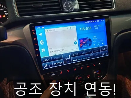 효성동 작전동 계산동 서운동 자동차 네비게이션 달인을 찾아 방문한 계양구 네비게이션 서비스센터! / 인천 부평, 부천