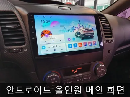 부평 네비게이션, 후방 카메라, 오디오 수리 장인을 만났다? / 인천 부평, 부천