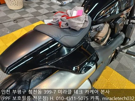 인천 바이크 ppf보호필름, 무광 ppf 블랙 ppf 다양한 자동차 보호필름 전문점! / 인천 부평, 부천