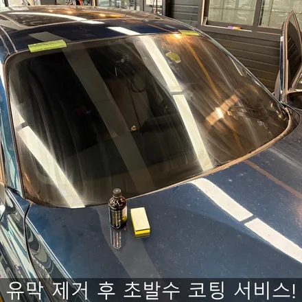 계양구 계산동 수입차 앞유리 교체, 앞유리 썬팅 장인을 찾았다! / 인천 부평, 부천