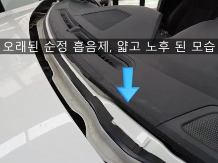 [차유리] 계양구 효성동, 작전동, 계산동 자동차 유리 교환 추천 / 인천 부평, 부천