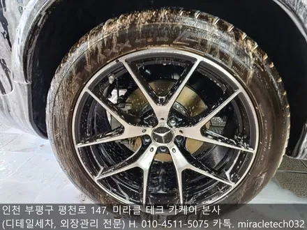 인천 부평구 산곡동, 청천동 디테일 세차 장인을 찾았다! / 인천 부평, 부천