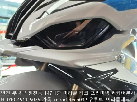 ktm 바이크 신차 세팅 어떻게? ppf 보호필름, 유리막 코팅 필수 / 인천 부평, 부천
