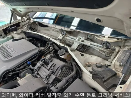 청라 차유리, 경서동 자동차 앞유리 교체 장인을 만났다? / 인천 부평, 부천