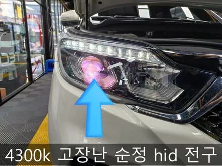 인천 hid 전구 수리, 교체 맛집으로 필립스 대리점 방문 / 인천 부평, 부천
