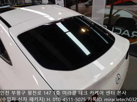 인천 벤츠 서비스센터, 인천 벤츠 전시장 출고 된 GLE 신차패키지 / 인천 부평, 부천