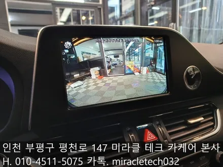 부평 후방 카메라, 전방 카메라 순정 모니터 연동, 후방 센서 수리 / 인천 부평, 부천