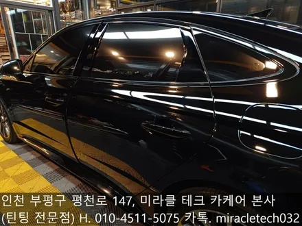 부평 틴팅 전문점에서 틴트 마스터가 말하는 반반사 썬팅 필름의 정석! / 인천 부평, 부천