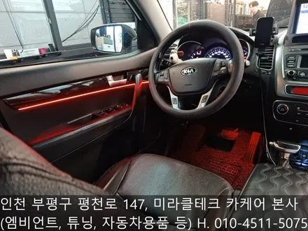 쏘렌토 엠비언트 무드등 옵션 추가를 위해 인천 서구 석남동 신현동 자동차 튜닝샵 방문하였습니다. / 인천 부평, 부천