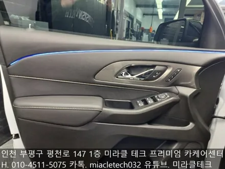 쉐보레 트래버스 엠비언트 포함 자동차 옵션, 신차 세팅 어떻게 해야될까? / 인천 부평, 부천