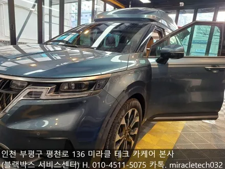 청천동 블랙박스 a/s센터, 급발진 3채널, 문콕 방지 4채널, 보조 배터리 장착부터 구매까지 / 인천 부평, 부천