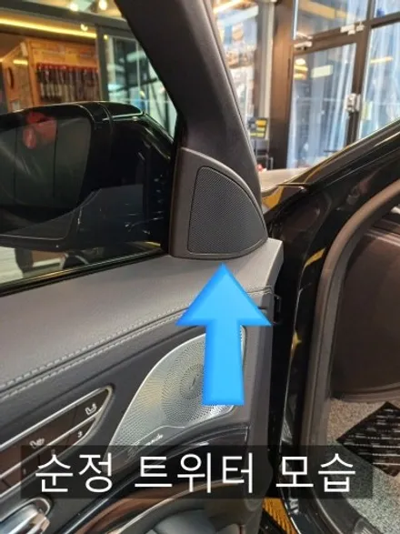 서울 강서구 벤츠 송풍구 엠비언트, 부메스터 전동 트위터 잘하는곳 추천받아 실내 무드등 옵션 업그레이드! / 인천 부평, 부천
