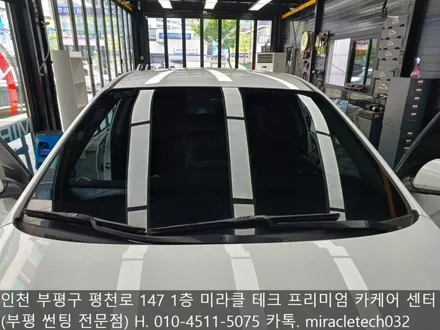 아반떼ad 앞유리 열차단 썬팅을 위해 부평 썬팅, 틴팅 매장으로 방문! / 인천 부평, 부천