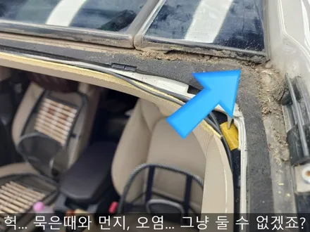 청라 차유리, 경서동 자동차 앞유리 교체 장인을 만났다? / 인천 부평, 부천
