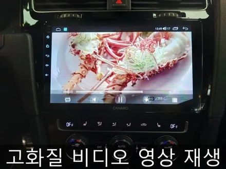 부천 안드로이드 올인원 네비게이션, 수입차 작업 잘하는곳 추천! / 인천 부평, 부천