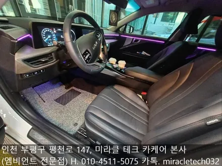 인천 엠비언트 전문점에서 k8 실내 무드등 빠진 옵션 채워보자! / 인천 부평, 부천