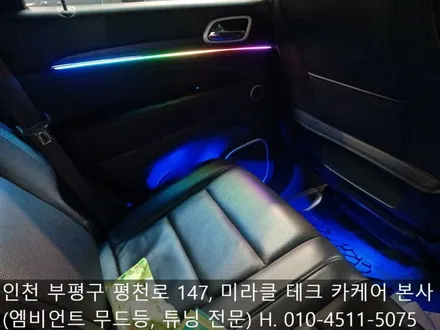 남동구, 미추홀구 엠비언트 무드등 달인을 만나 비노출 아크릴 인증 합법 업그레이드! / 인천 부평, 부천