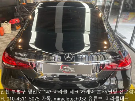 인천 수입차 썬팅, 틴팅 마스터가 말하는 합리적인 선팅 / 인천 부평, 부천