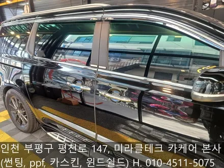 루원시티 경서동 썬팅 전문점에서 투톤 썬팅, 반사 썬팅, 열차단 썬팅 할인받아 시공할 수 있었습니다. / 인천 부평, 부천
