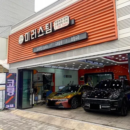 강북구성북구종로구유리막코팅도색광택랩핑은미러스팀에서! / 강북구 수유동