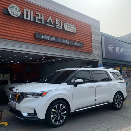 서울 강북구성북구종로구 랩핑 부분랩핑 크롬죽이기 판금도색 자동차외형복원전문점 신형 카니발 크롬죽이기로 포인트주기 완료! / 강북구 수유동