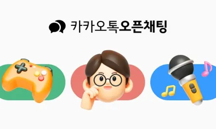 서울 강북수유미아삼양길음 썬팅,외형복원,랩핑,광택 전문점 엠씨팩토리에서 기아 스팅어 블락포디 빙고 재시공 완료! / 강북구 수유동
