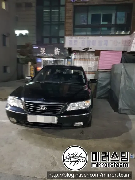 강북 외형복원/ 강북 광택/ 강북 스팀세차/미아동외형복원/디테일링/보험수리/사고수리/유리막/광택 / 강북구외형복원,종로구외형복원,성북구외형복원,노원구외형복원 / 강북구 수유동