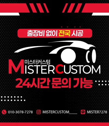 부산 BMW 3GT M핸들 + 15인치 올인원 + 신형 디지털계기판 시공 / 전남 여수