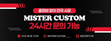 순천 광양 BMW 3시리즈 f30 320d 카본M핸들 시공 미스터커스텀 / 전남 여수