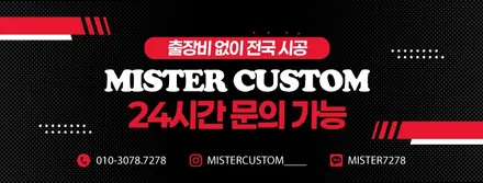 대구 부산 BMW F10 520D 신형계기판 디지털계기판 M핸들 12.3인치 안드로이드올인원 3종패키지 시공 미스터커스텀 / 전남 여수