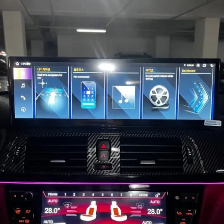 대구 부산 창원 BMW F36 420d 신형계기판 디지털공조기 원격시동 15인치안드로이드올인원 시공 미스터커스텀 / 전남 여수
