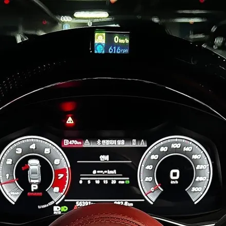 [대구/김해/창원] 아우디 A7 C8, R8핸들 & 4버튼 LED 퍼포먼스 시공  - 미스터커스텀 / 부산 해운대
