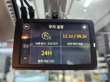 울산 블랙박스 + 수리 설치 & 비용 알아보기  [ 벤츠 전차종 ] / 울산 중구