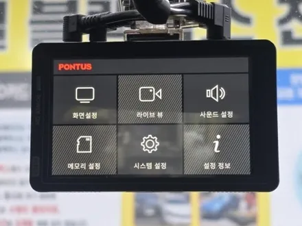 울산 4채널 블랙박스 & 설치 추천 전문점 [ 덕신 온산 서창 남창 웅촌 덕계 언양 울주군] / 울산 중구