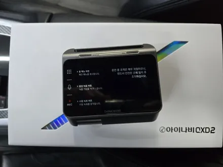 울산 아이나비 QXD2 블랙박스 설치 전문점  [ 남구 중구 동구 북구 울주군 ] / 울산 중구