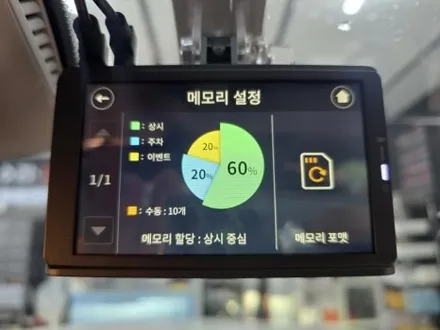 울산 블랙박스 + 수리 설치 & 비용 알아보기  [ 벤츠 전차종 ] / 울산 중구