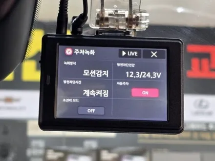 울산 블랙박스 수리 +교체 설치  [ 남구 중구 동구 북구 울주군 ] / 울산 중구