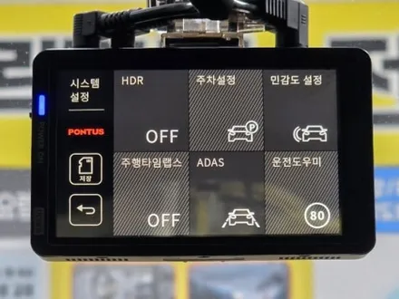울산 4채널 블랙박스 & 설치 추천 전문점 [ 덕신 온산 서창 남창 웅촌 덕계 언양 울주군] / 울산 중구
