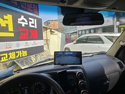 울산 4채널 블랙박스 + 설치 장착 추천 전문점 [ 승용차 화물차 전차종 ] / 울산 중구
