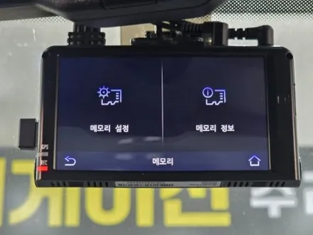 울산 블랙박스 & 수리 교체 설치 전문점  [ 민생회복 소비 쿠폰 사용처 ] / 울산 중구