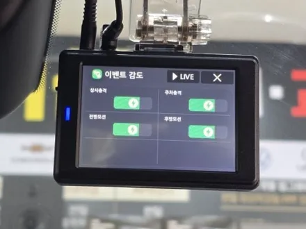 울산 블랙박스 수리 +교체 설치  [ 남구 중구 동구 북구 울주군 ] / 울산 중구
