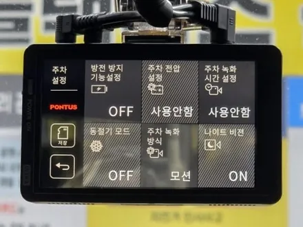 울산 4채널 블랙박스 & 설치 추천 전문점 [ 덕신 온산 서창 남창 웅촌 덕계 언양 울주군] / 울산 중구