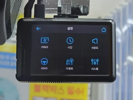 울산 블랙박스 / 내비게이션 / 후방 카메라 [ 당일수리.교체 설치.보험처리 ] / 울산 중구