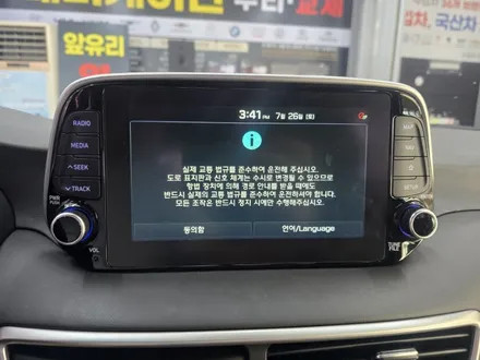 울산 현대자동차 내비게이션 +  고장 수리 AS 추천  [ 투싼 싼타페 ] / 울산 중구