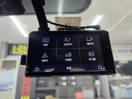 울산 4채널 블랙박스는 여기가 추천 전문점  [ 아이나비 만도 현대 지넷 유라이브 ] / 울산 중구