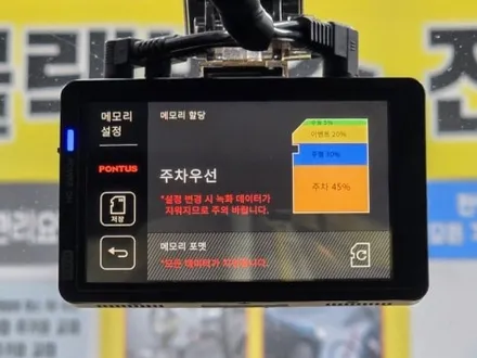 울산 4채널 블랙박스 & 설치 추천 전문점 [ 덕신 온산 서창 남창 웅촌 덕계 언양 울주군] / 울산 중구